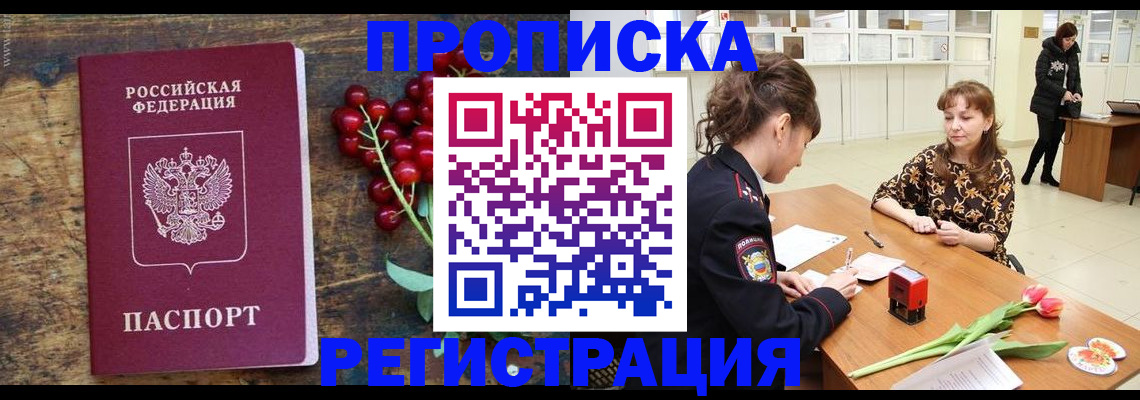 регистрация для школы в Кировграде